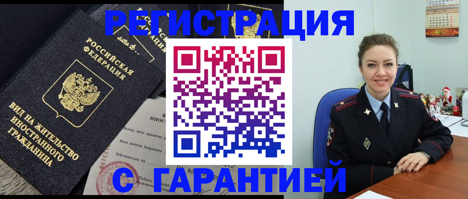 форма 3 в Реже